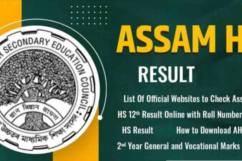 HS Result 2025